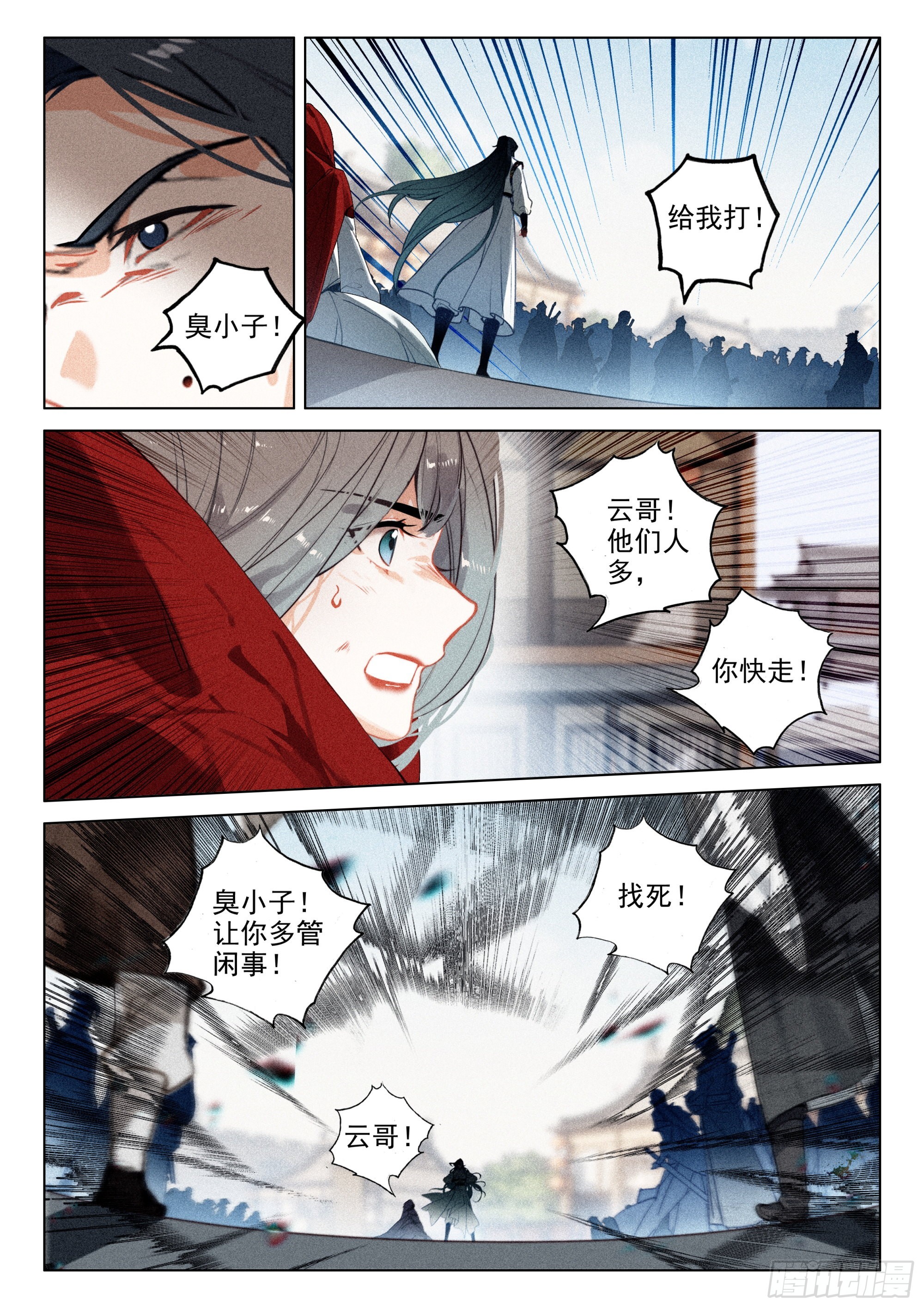 62 故人（下）4