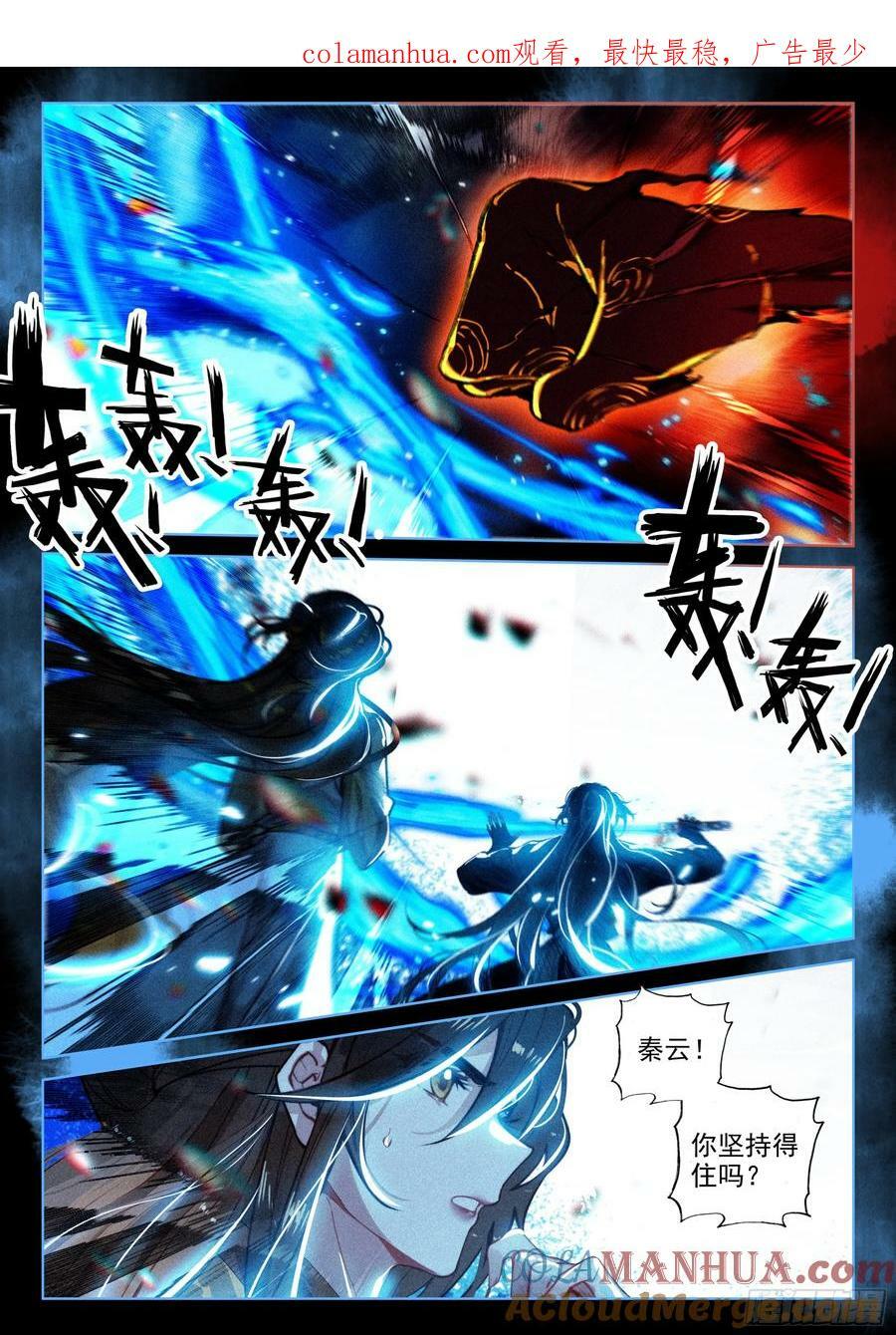 69 开端（上）3