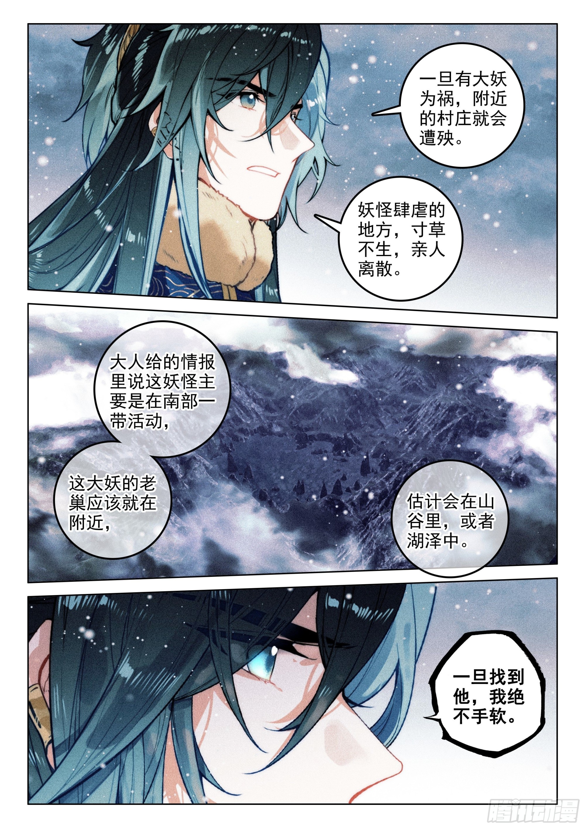 56 设局（下）9