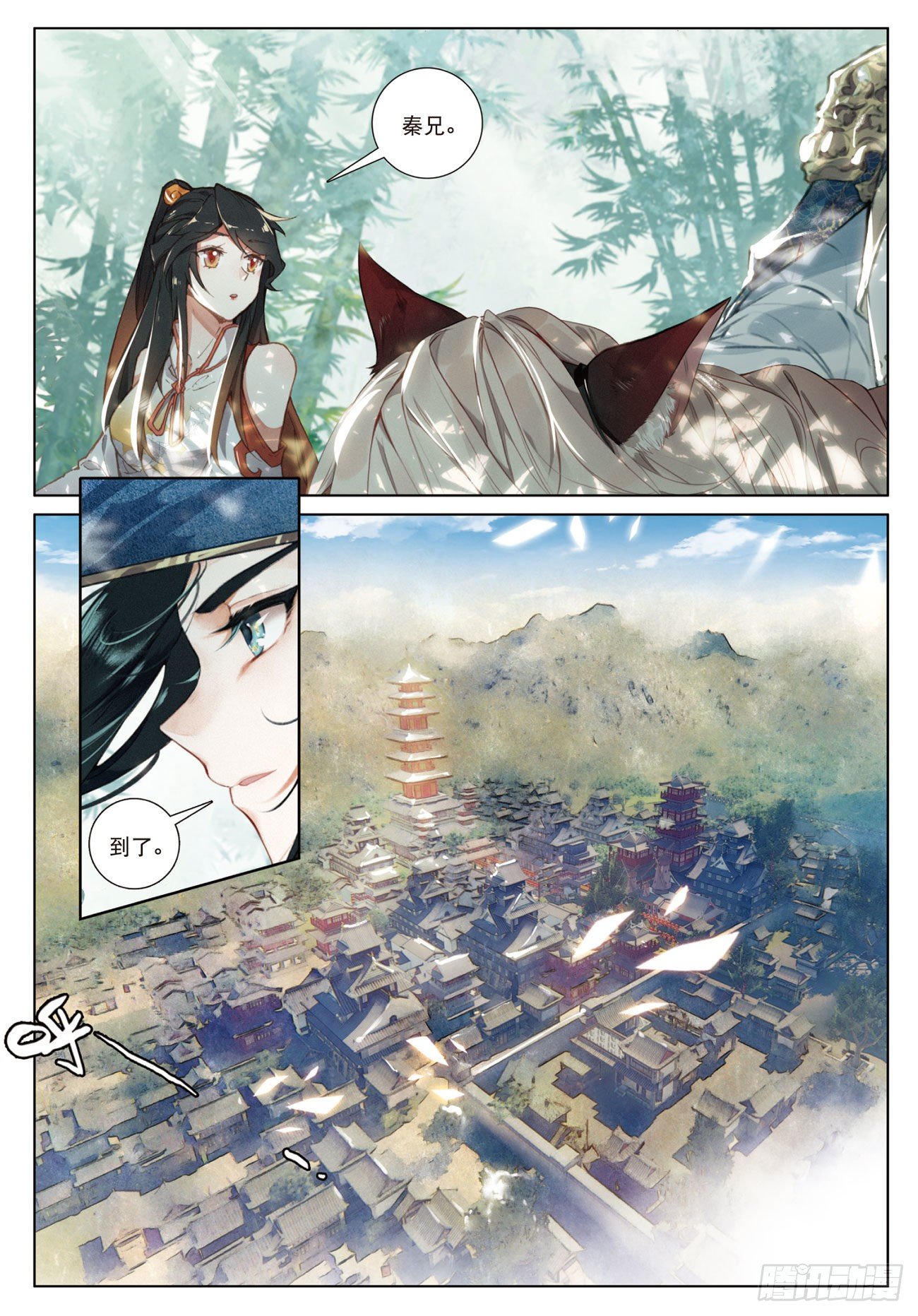 14 出发（上）4