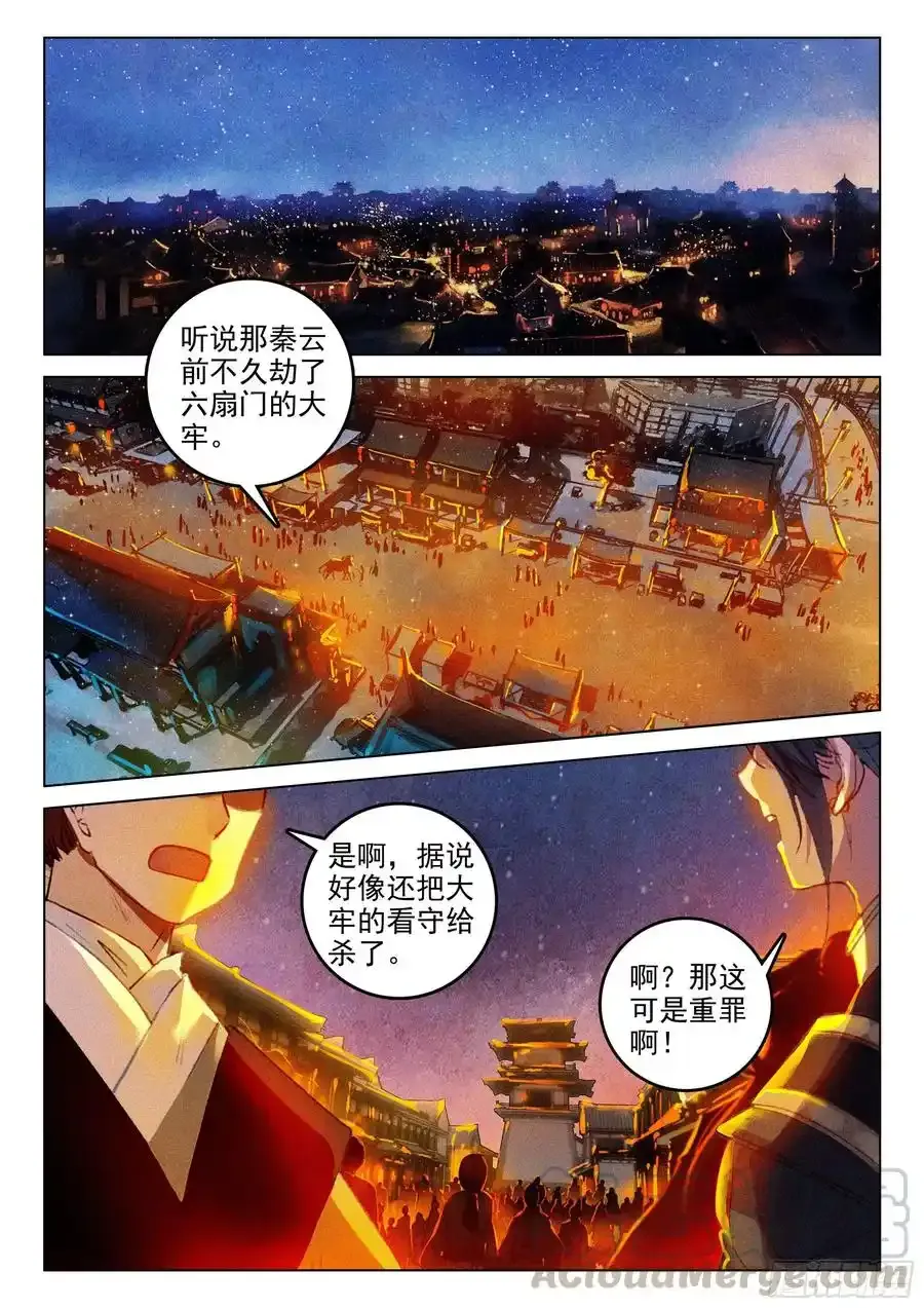 请假条 21