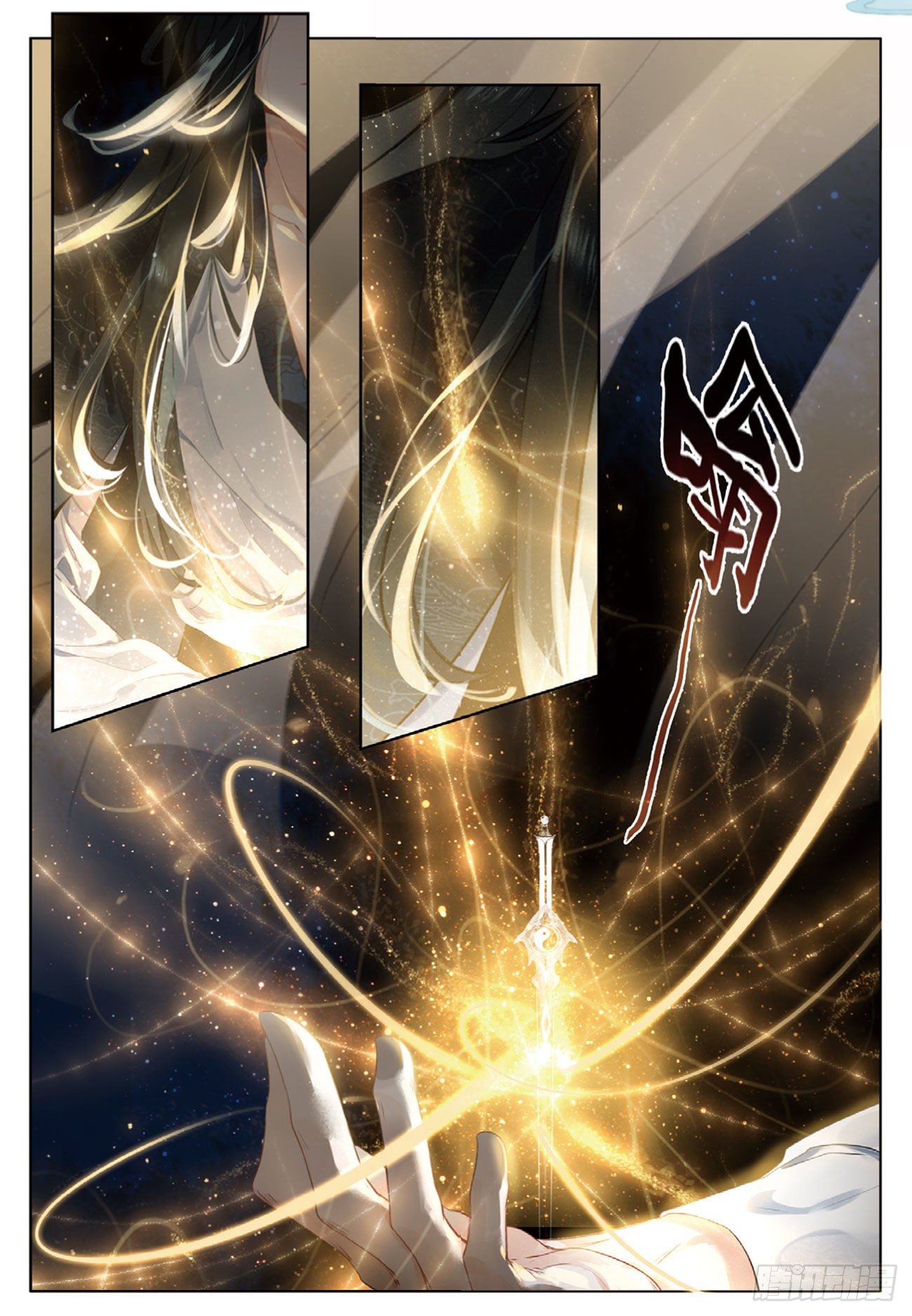 3 了结（下）6