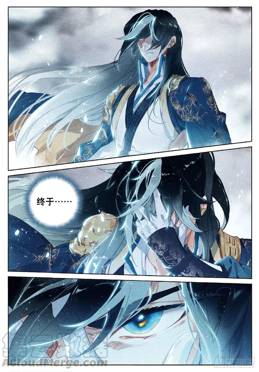 27 反杀（上）2