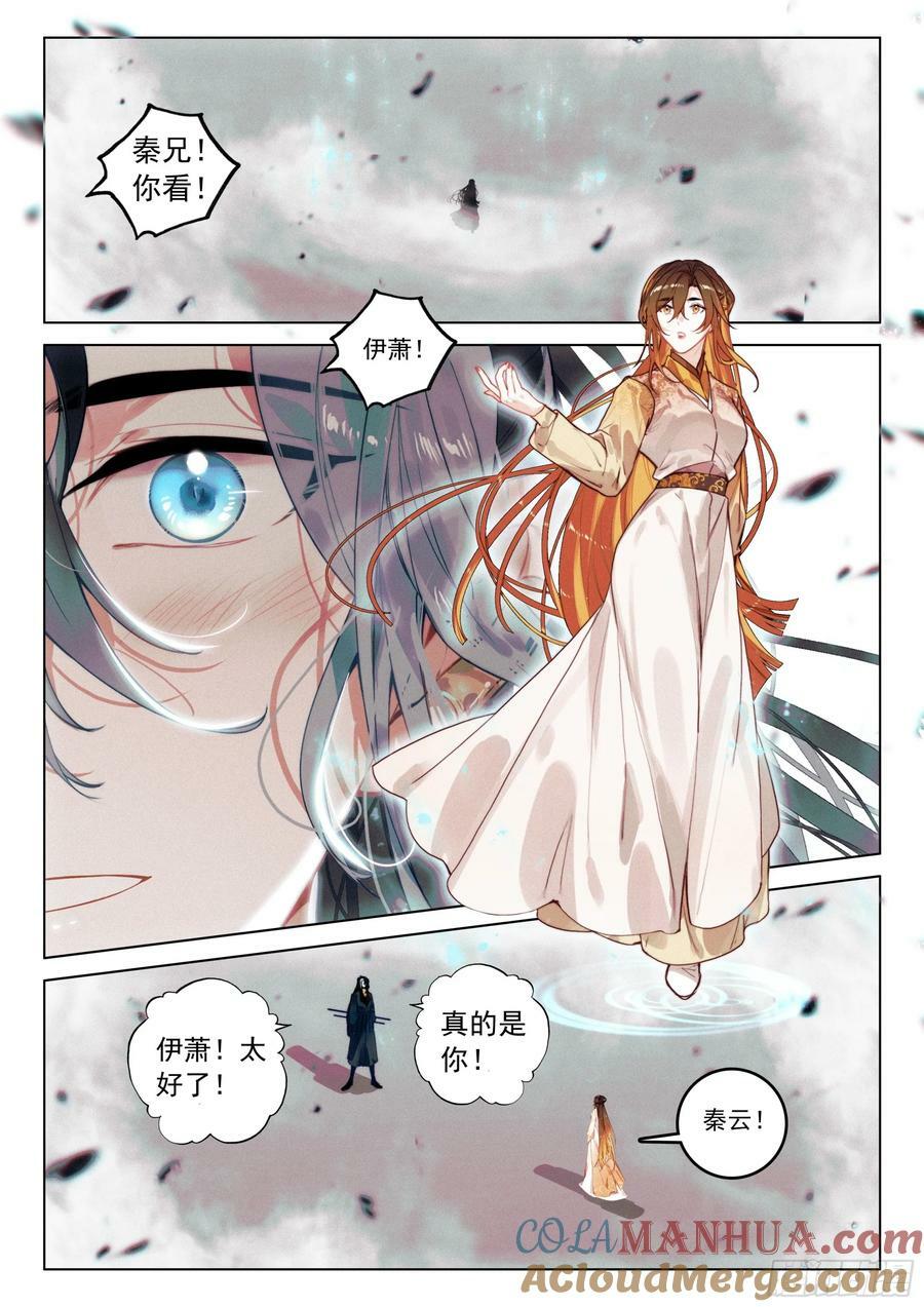 71 疑虑（下）7