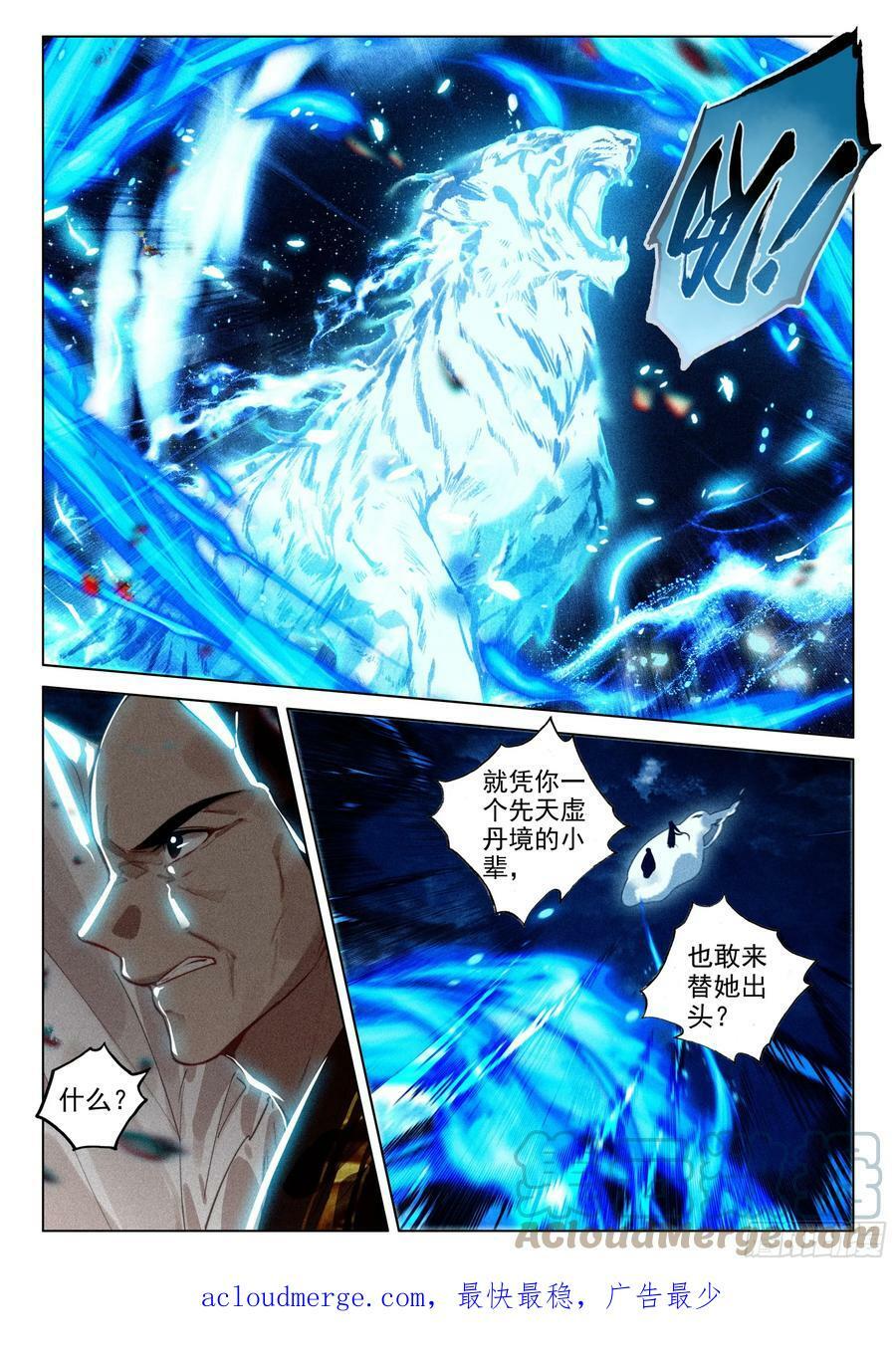 68 保护（上）11