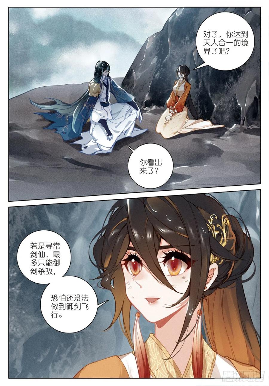 27 反杀（下）3