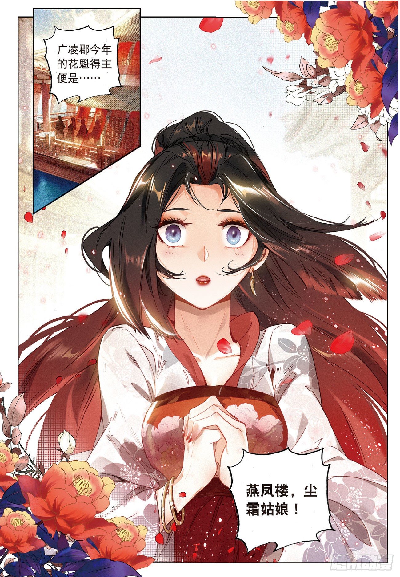 9 剧变（上）8