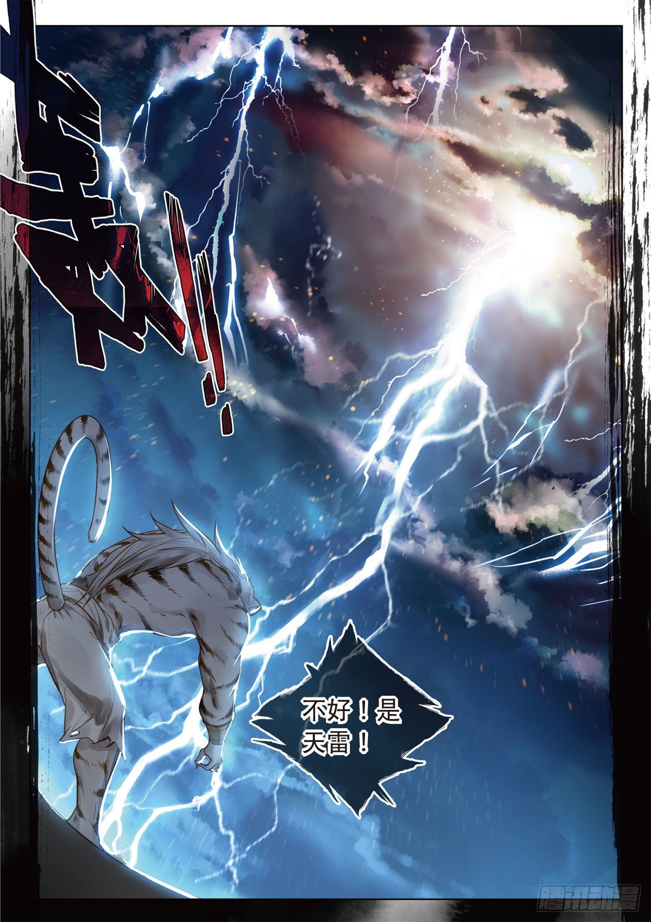 18 搏命（下）7
