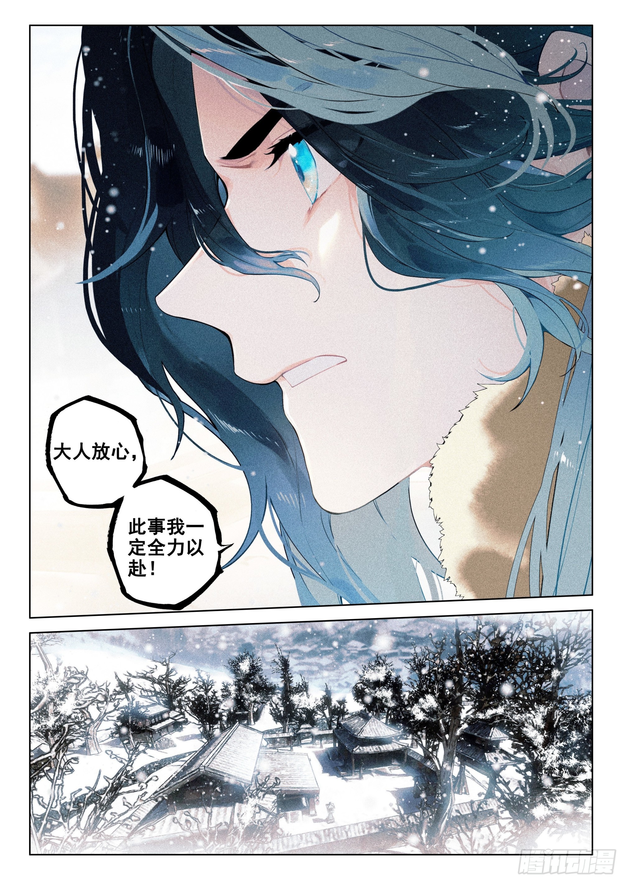 56 设局（下）7