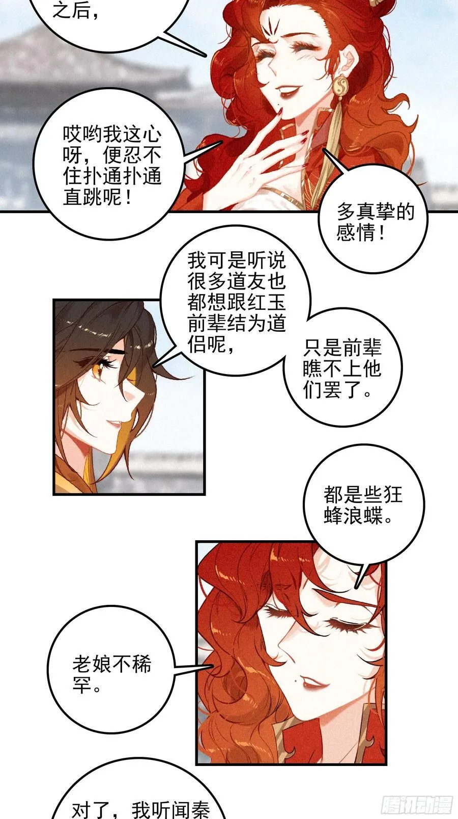 81 觅宝9