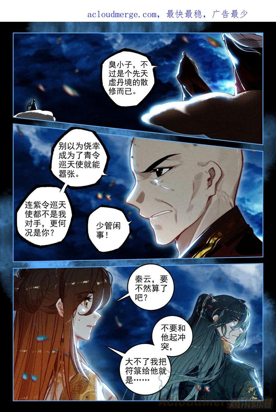 68 保护（下）1