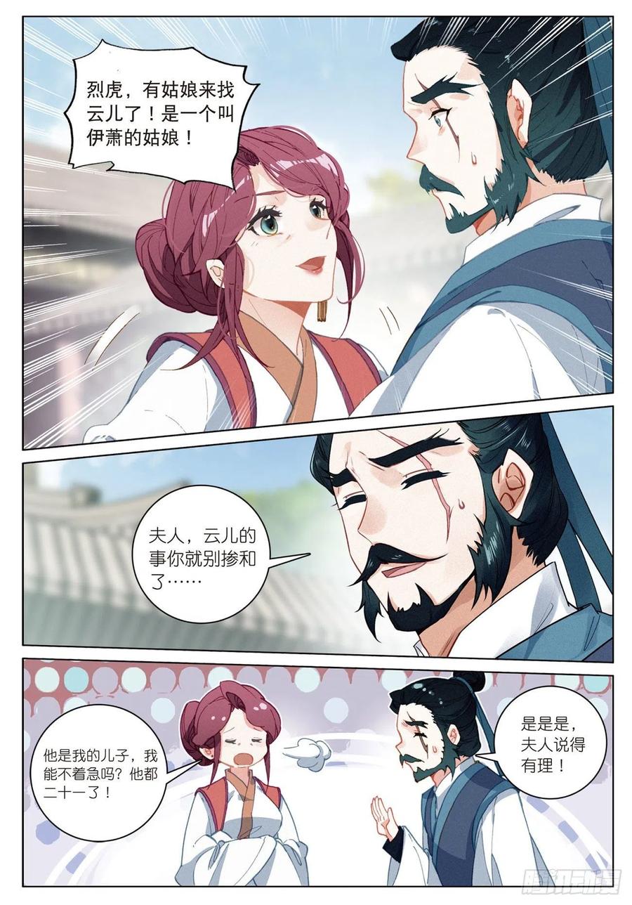 21 拒绝（上）9