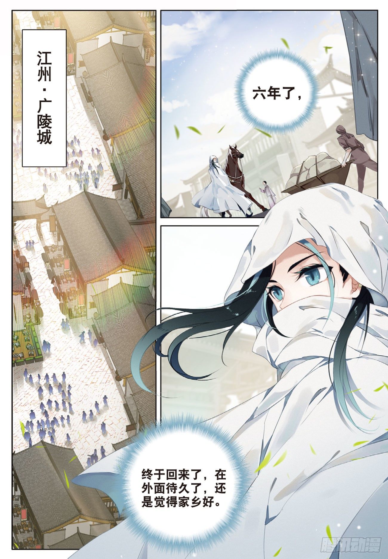 1 异状（上）1