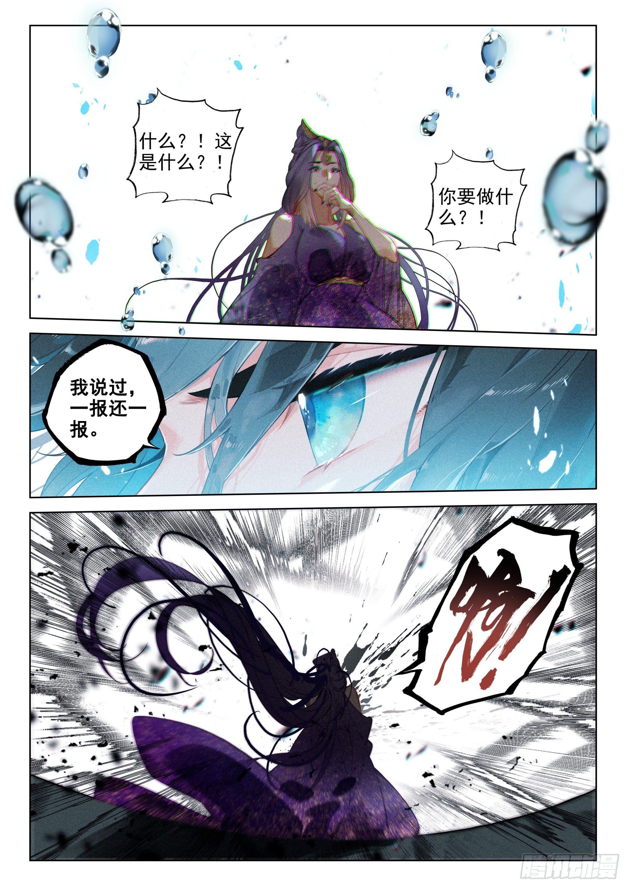 51 了结（下）5