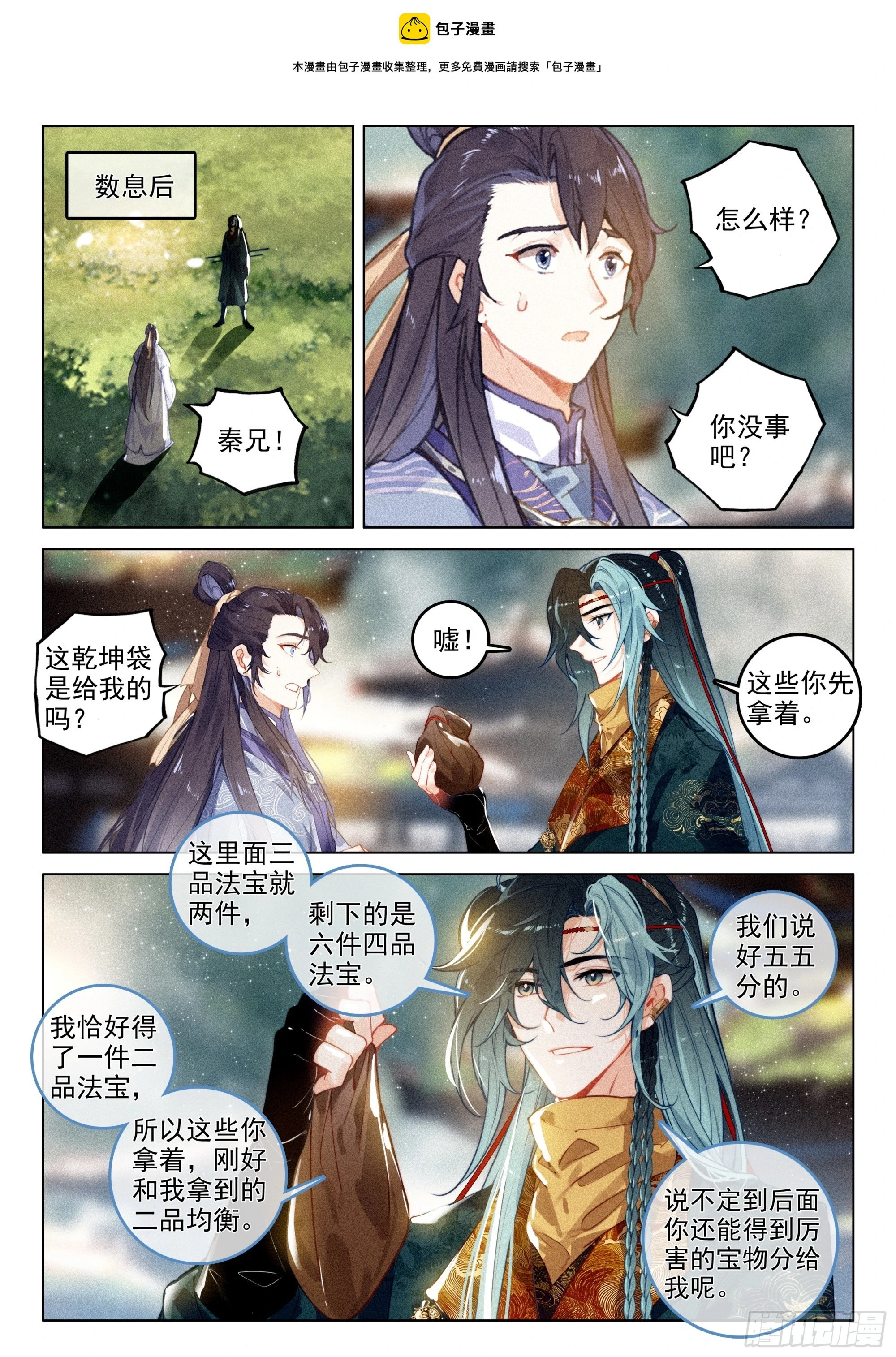 66 探索（下）0