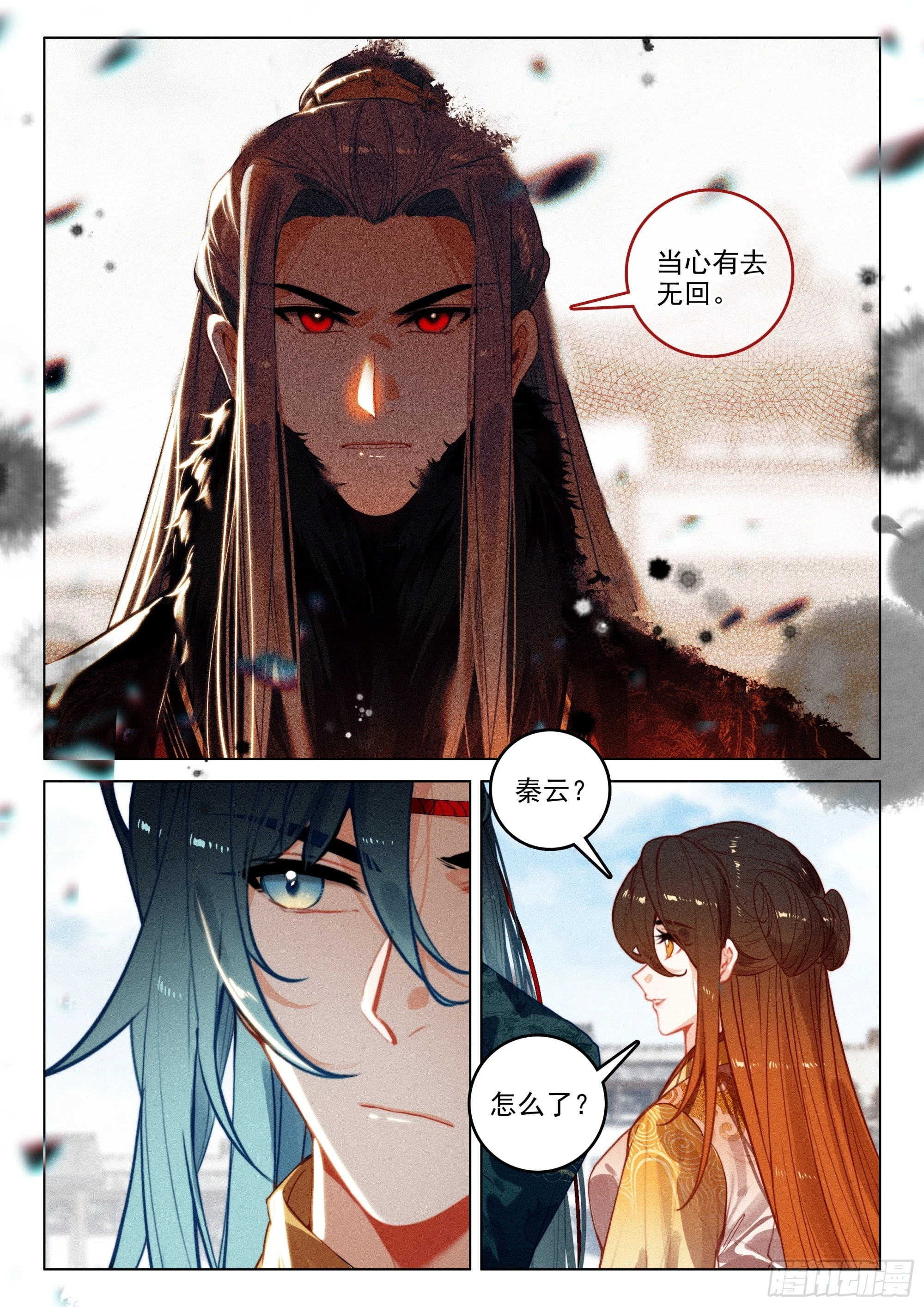 65 洞府开（上）8