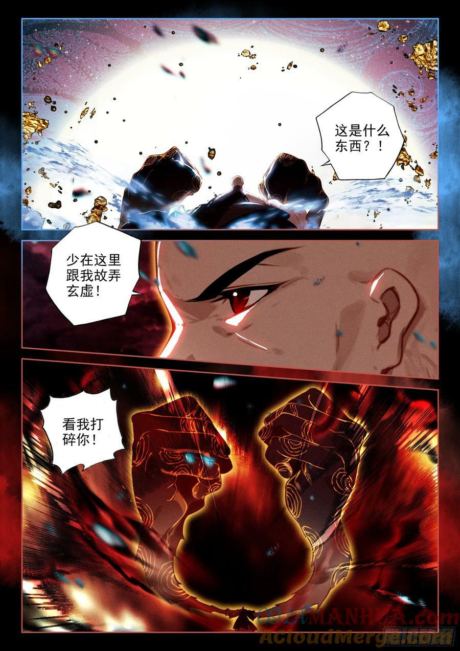 69 开端（上）1