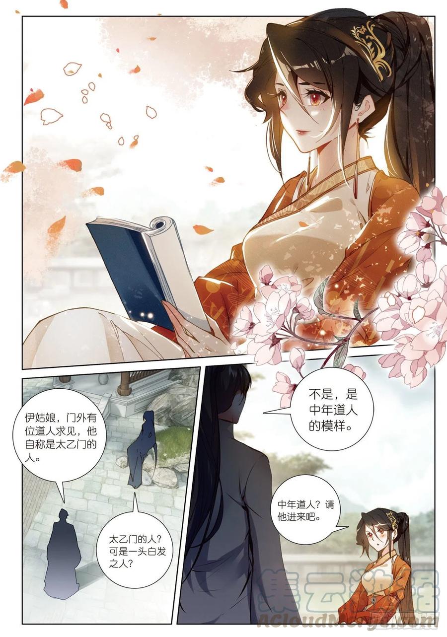 21 拒绝（上）2