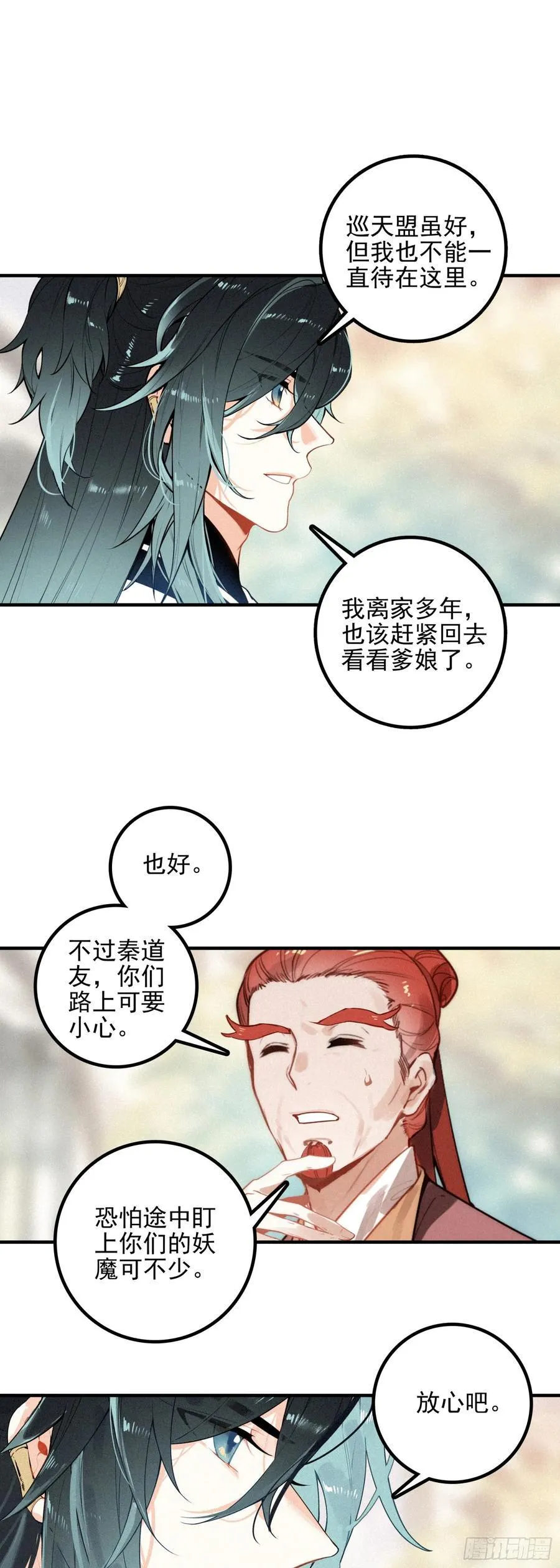 82 黄巾力士15