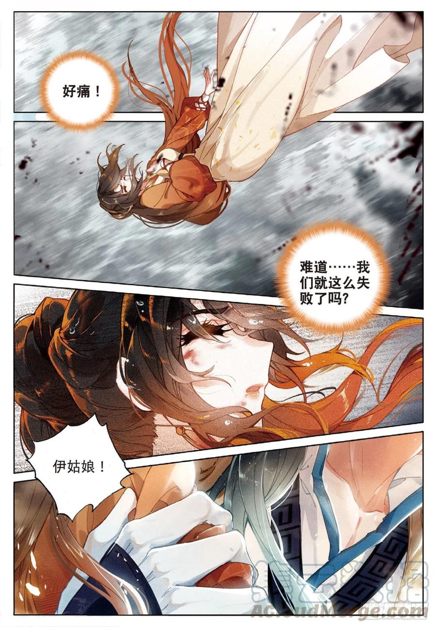 27 反杀（上）10