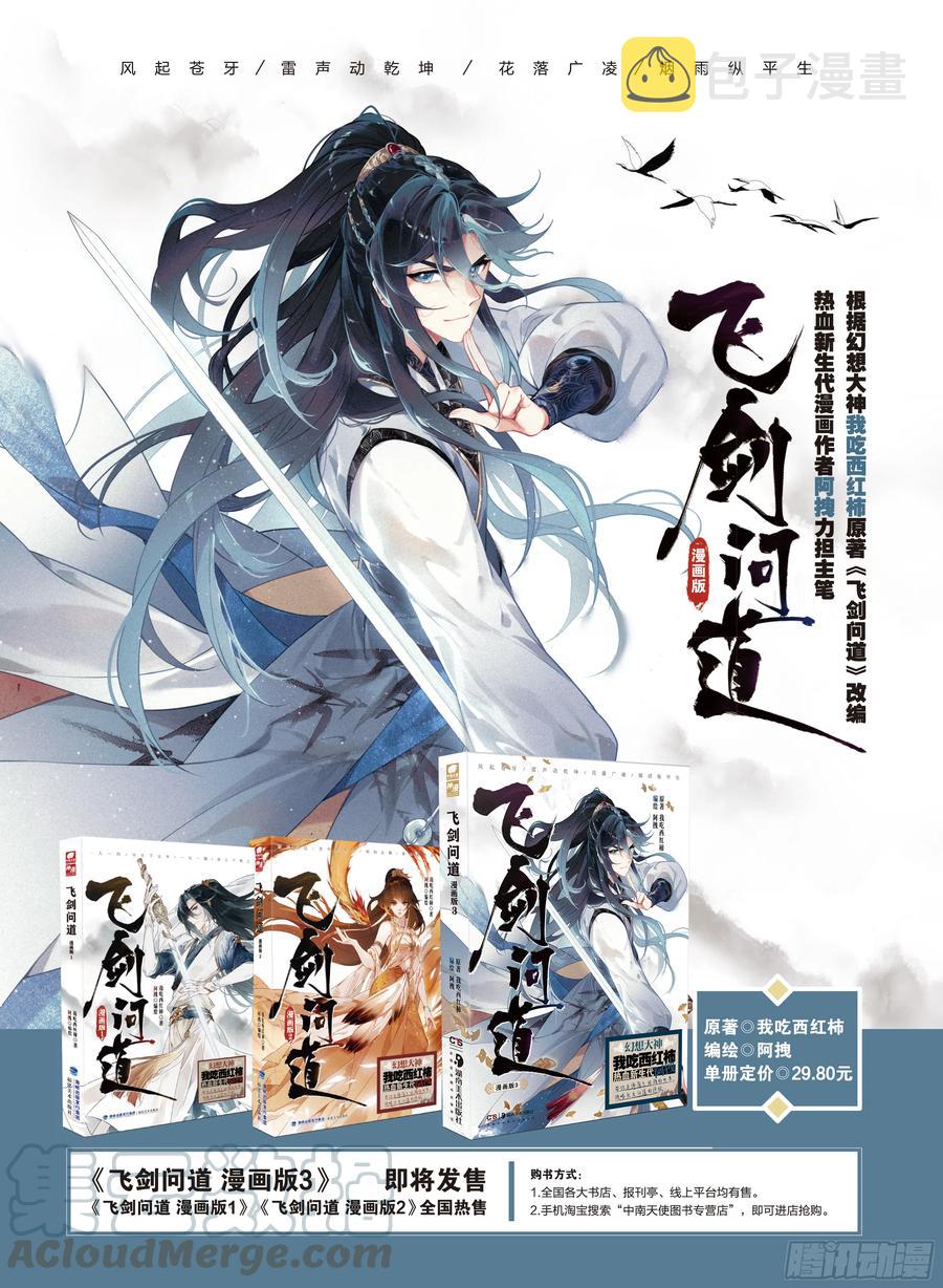 21 拒绝（下）12