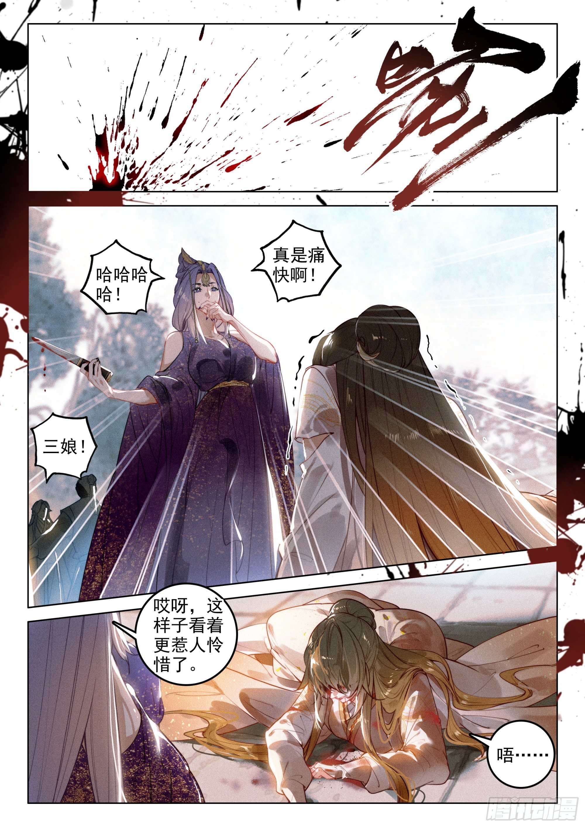 49 父亲（下）7