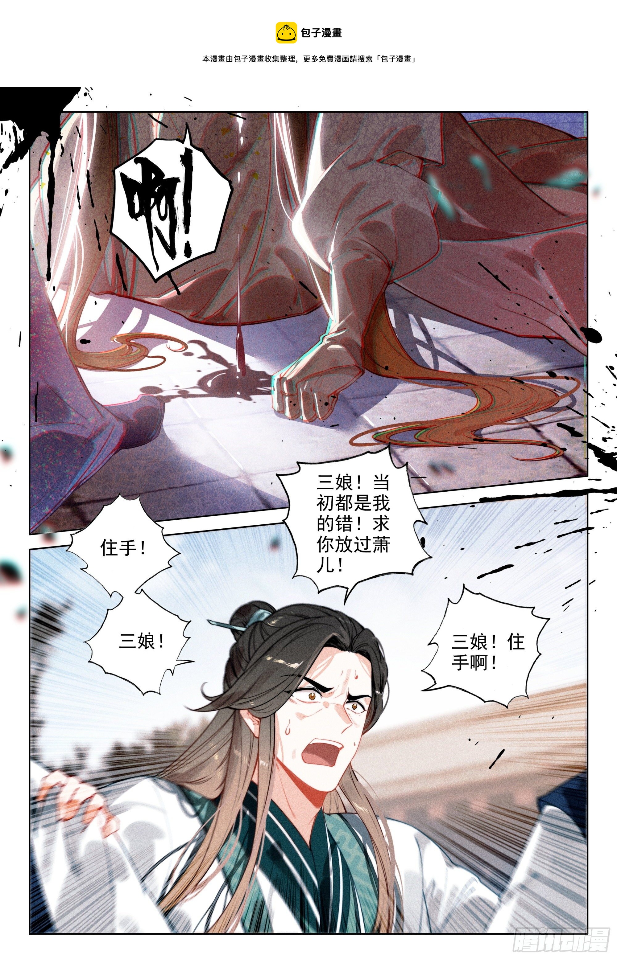 49 父亲（下）6