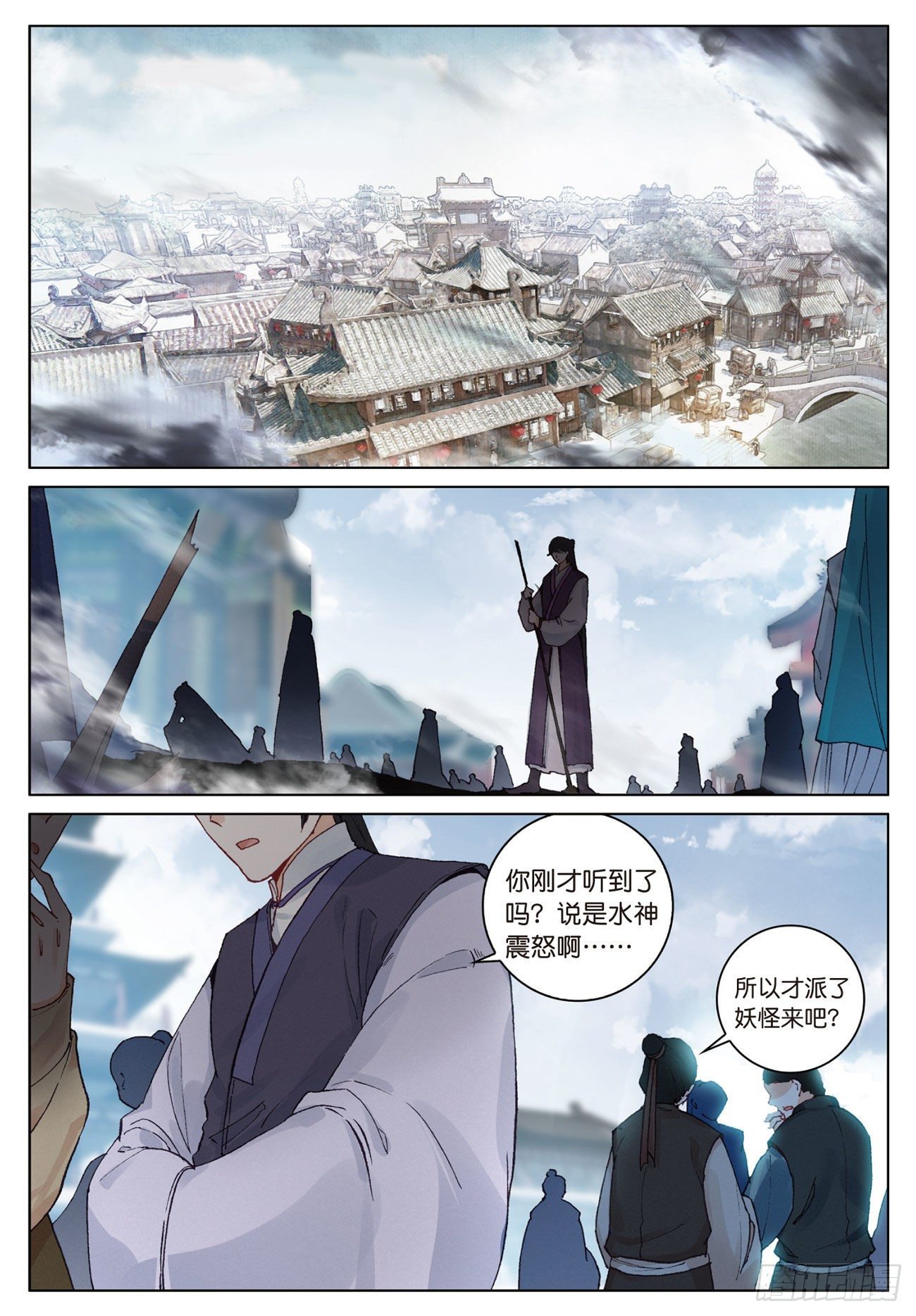 11 初见（上）1