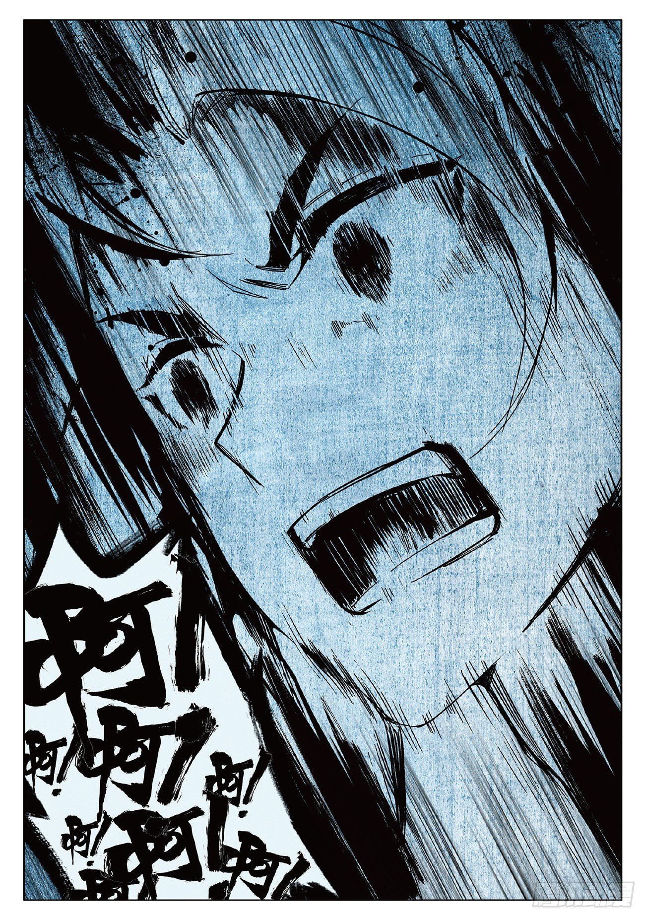 9 剧变（下）3