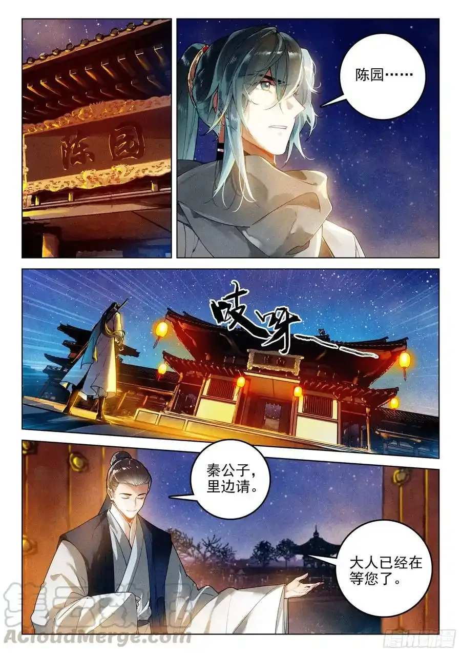 请假条 22