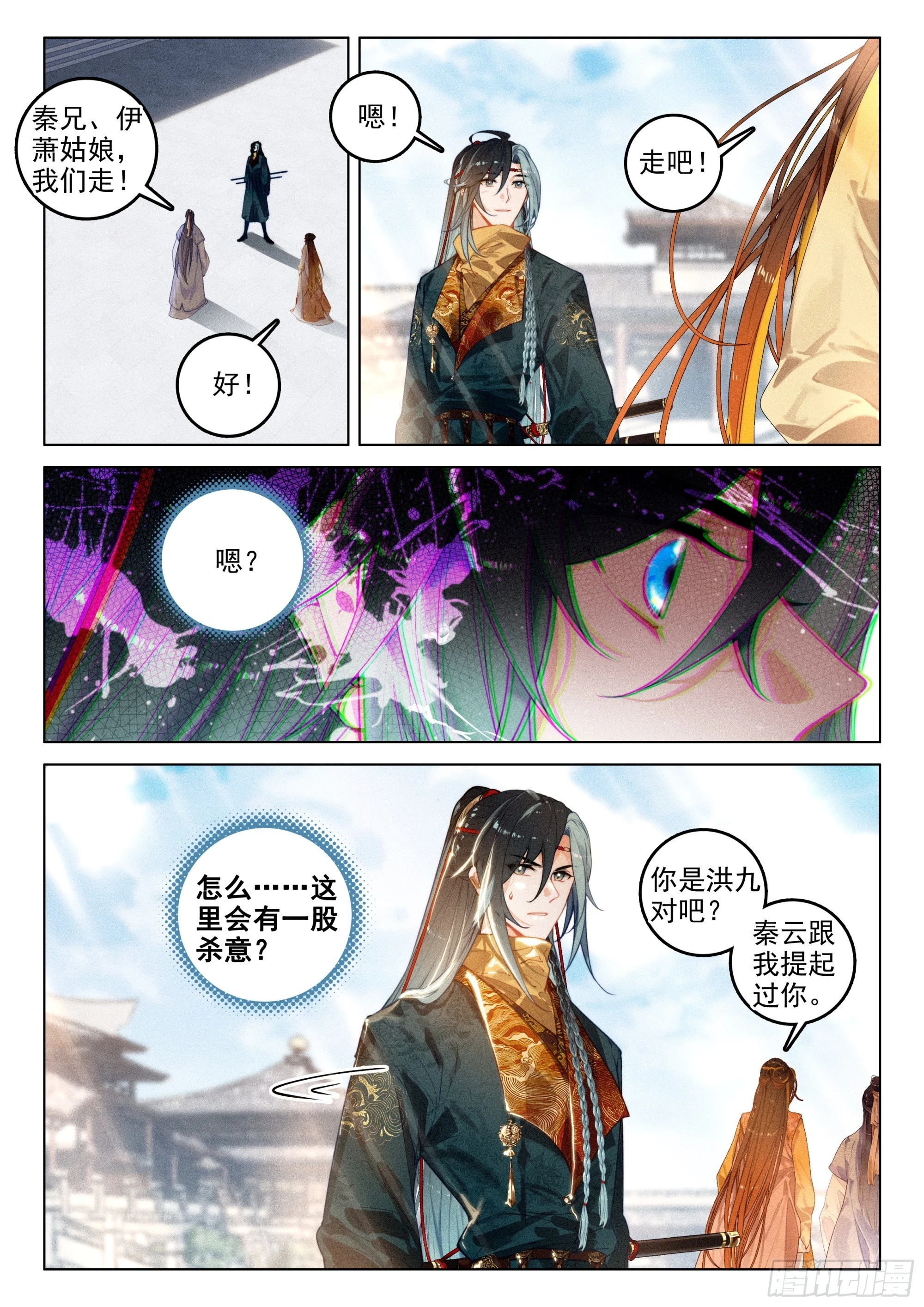 65 洞府开（上）5