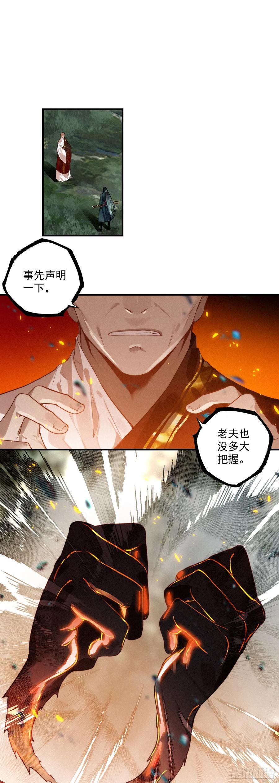 76 再会1