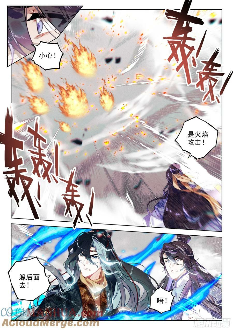 70 破阵（上）6