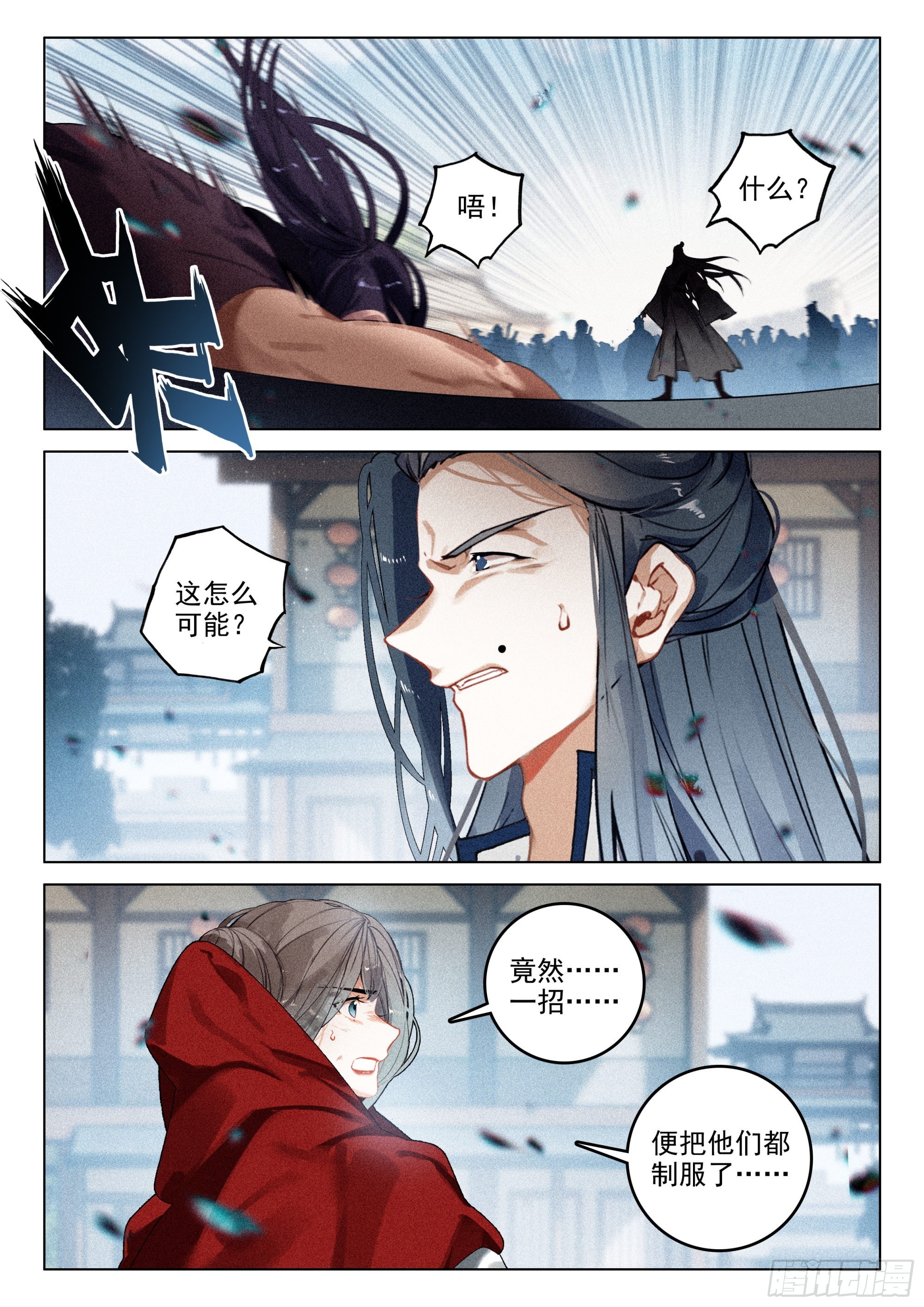 62 故人（下）6
