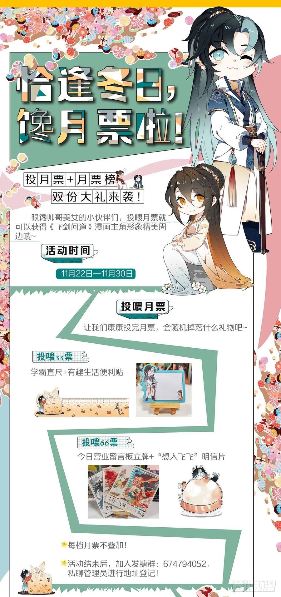 46 洪九（下）13