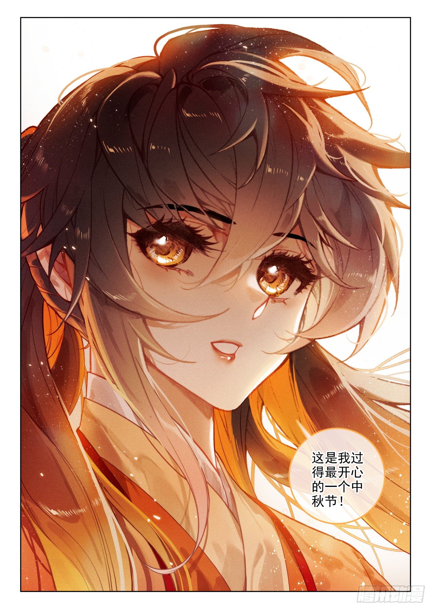 48 生辰（下）11