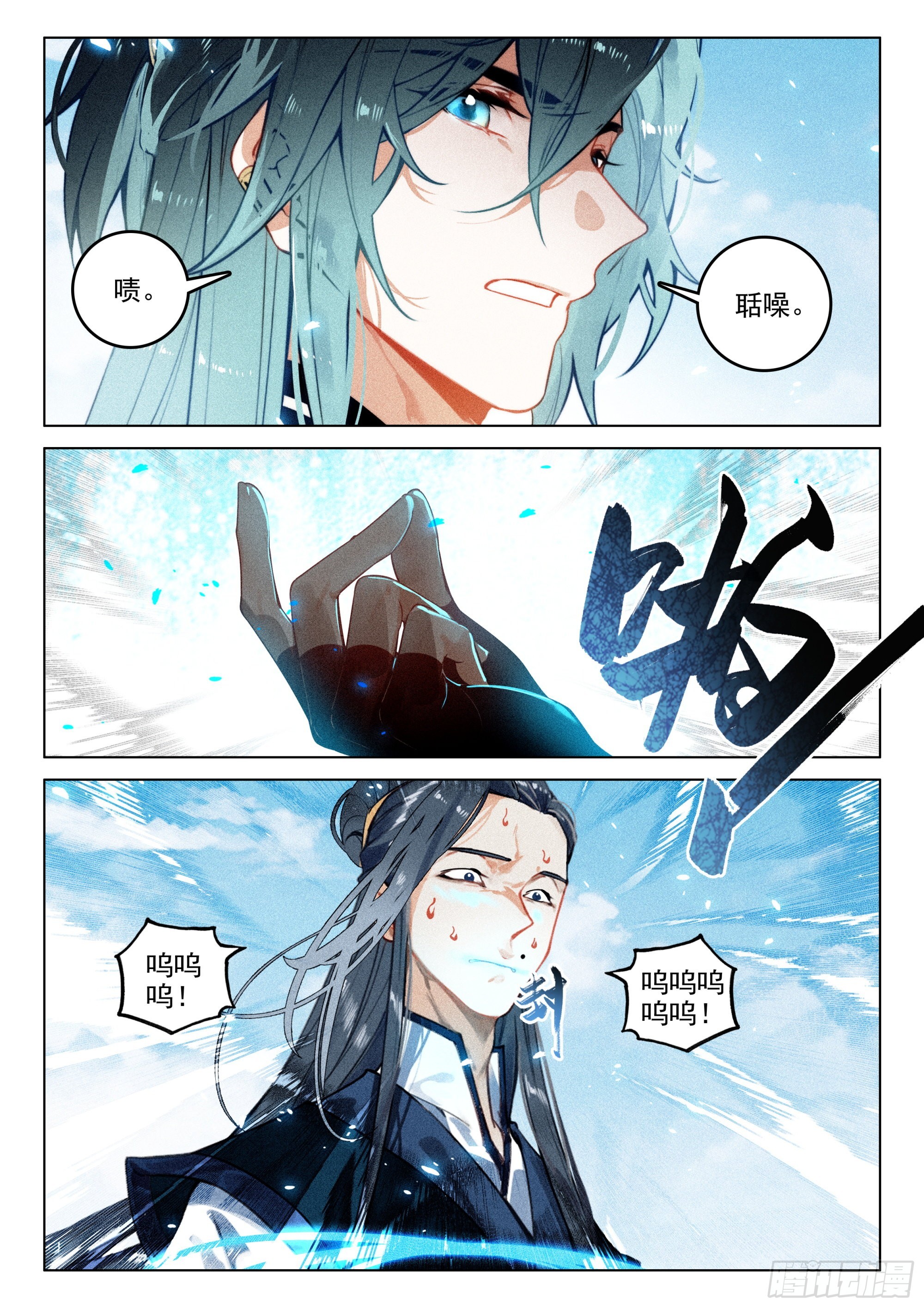 63 旧事（上）11