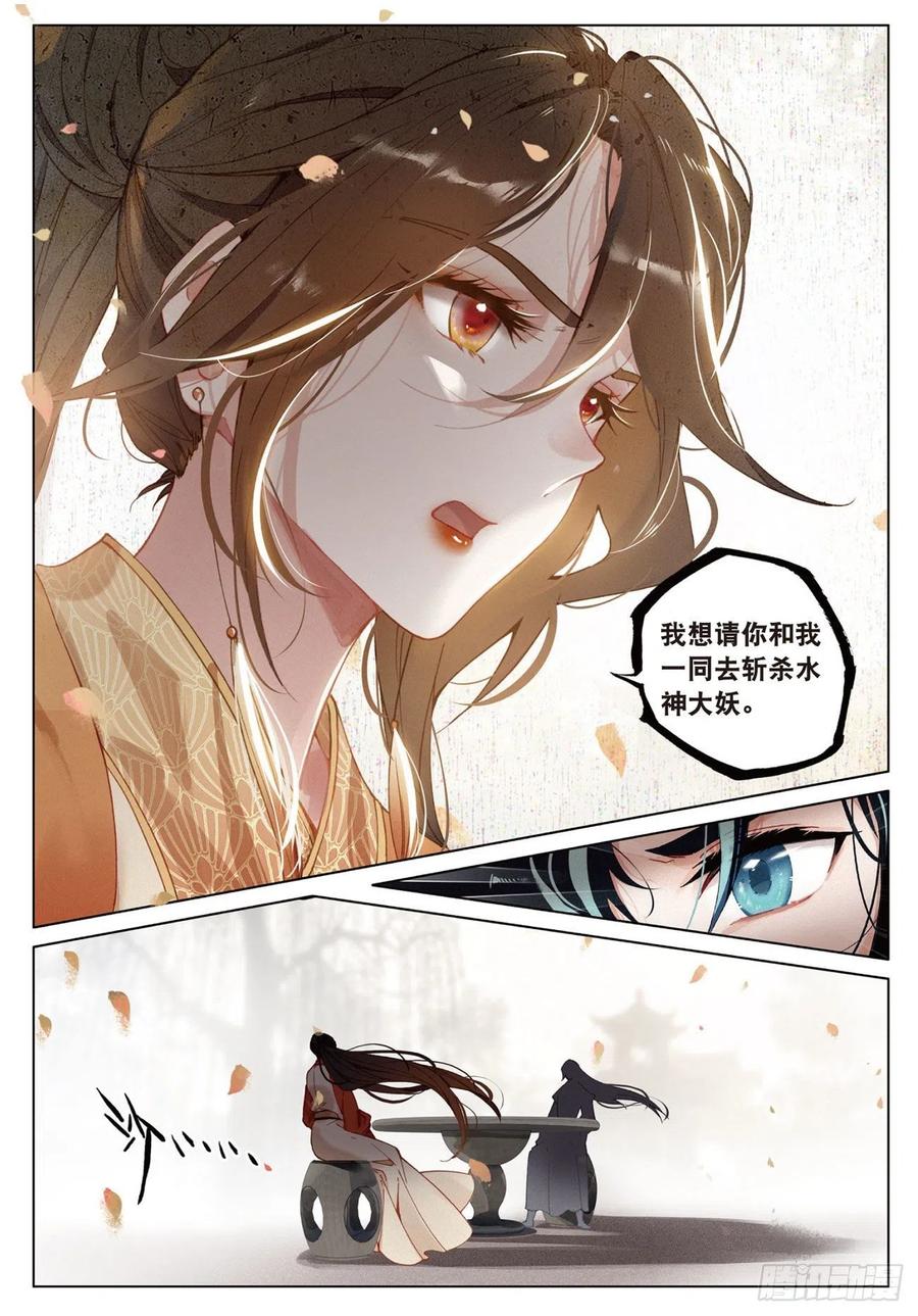 21 拒绝（上）11