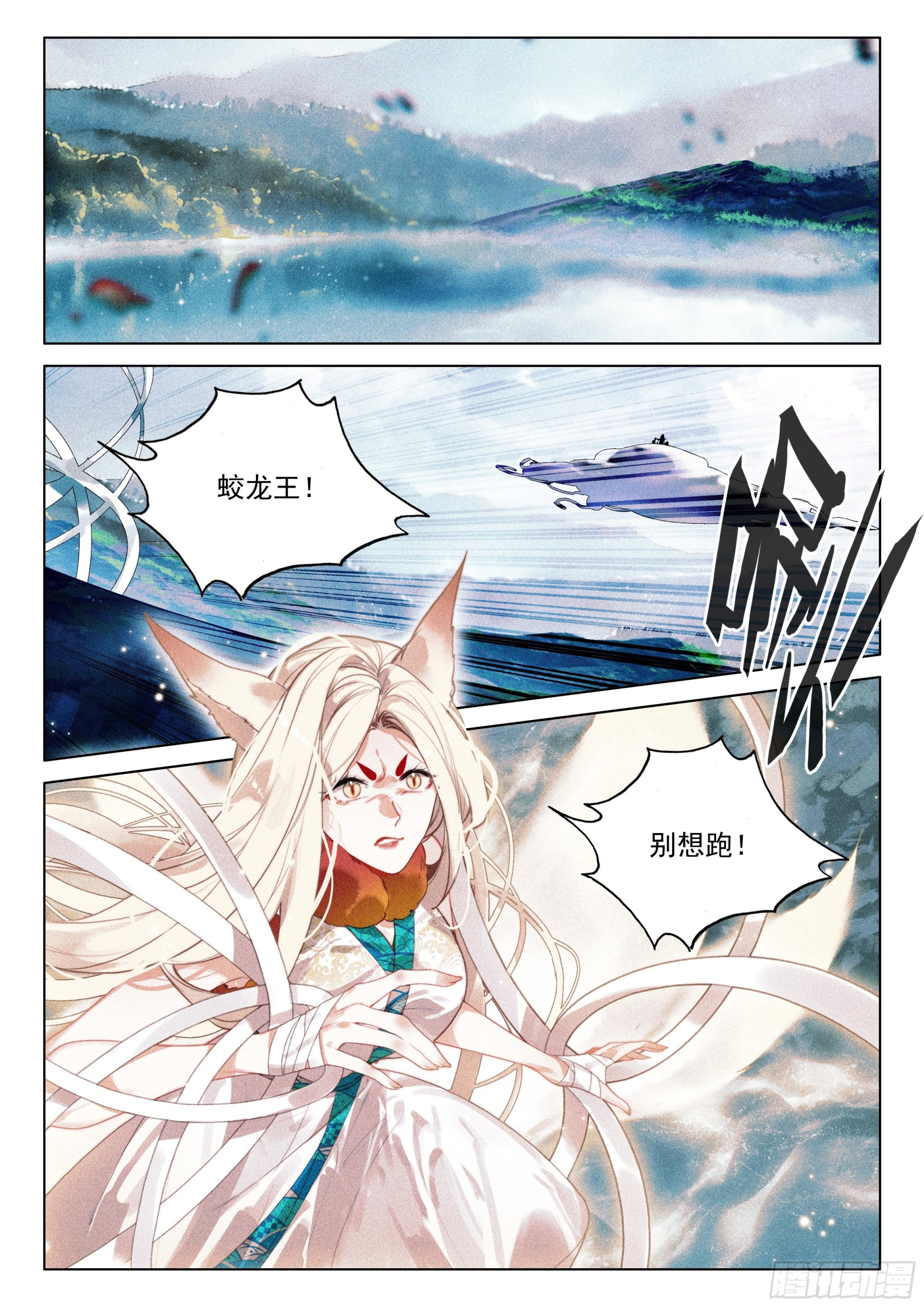 56 设局（上）1