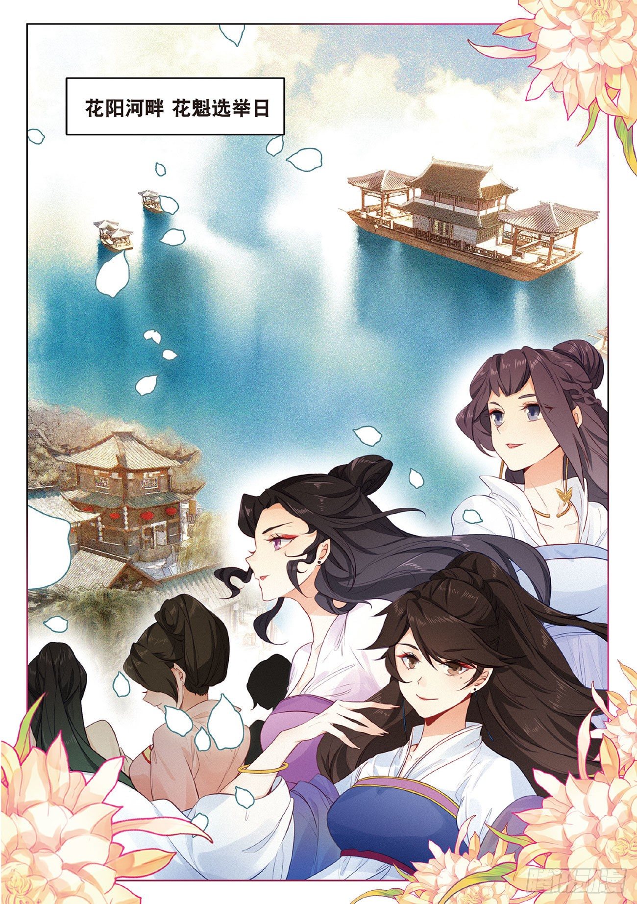 9 剧变（上）1