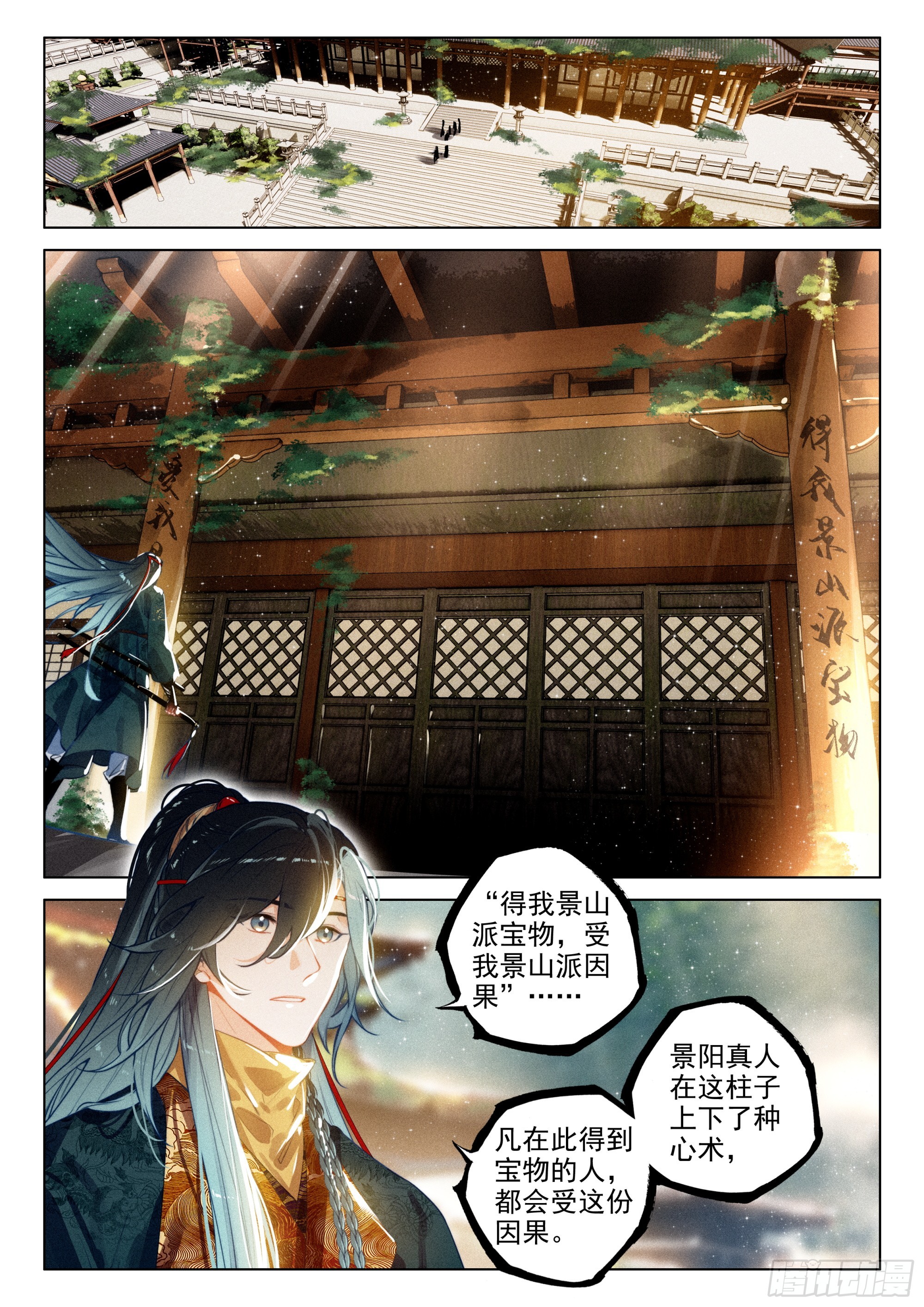 66 探索（下）5