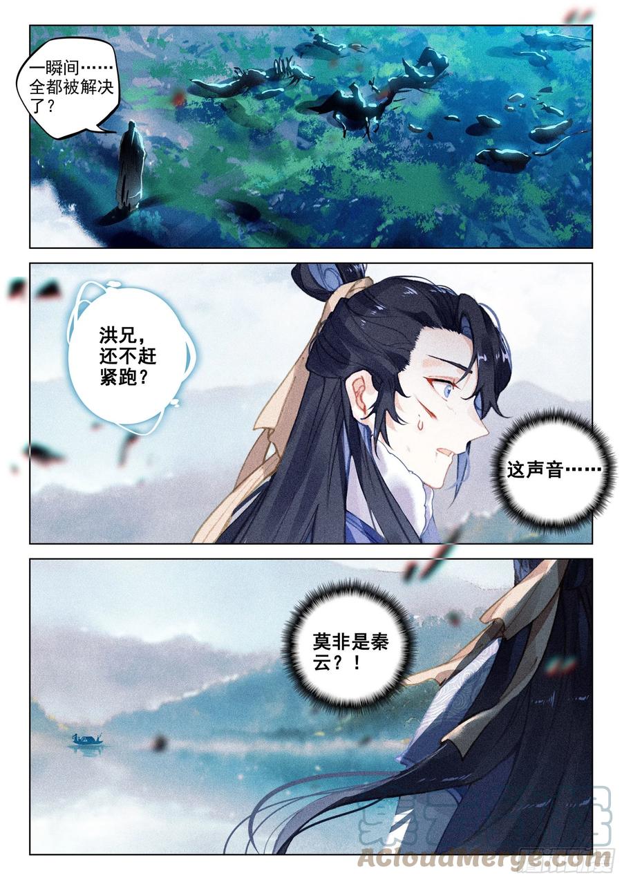 46 洪九（上）11