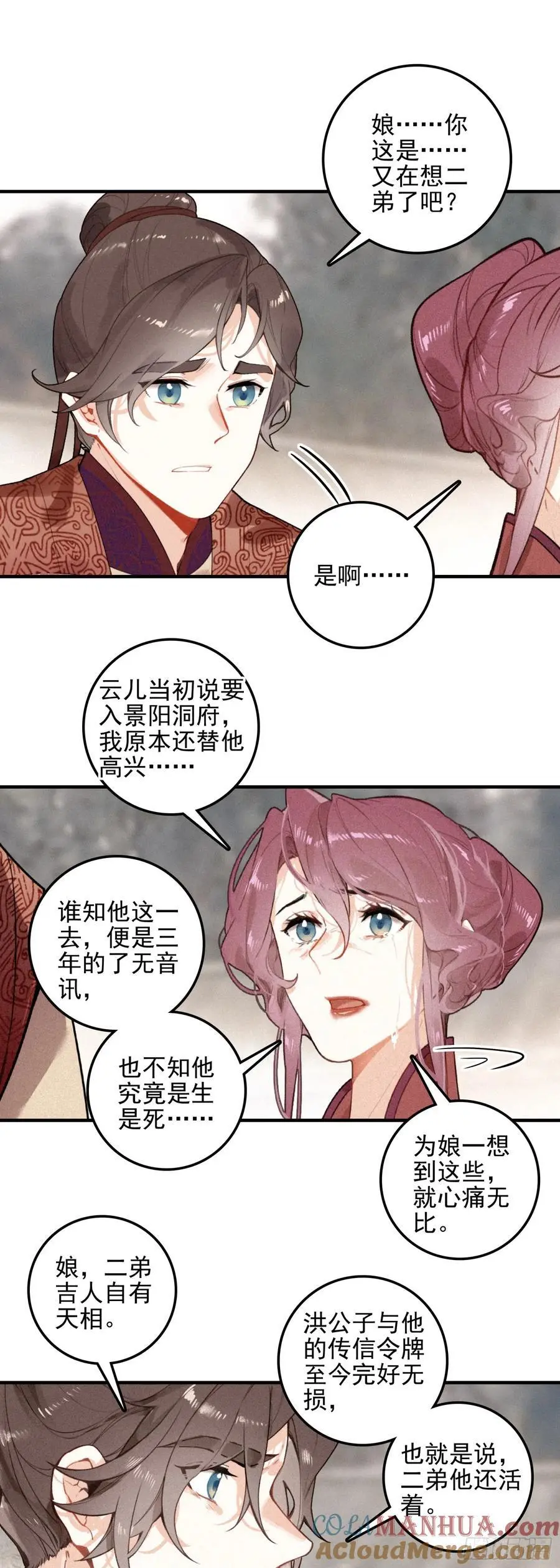 80 出阵2