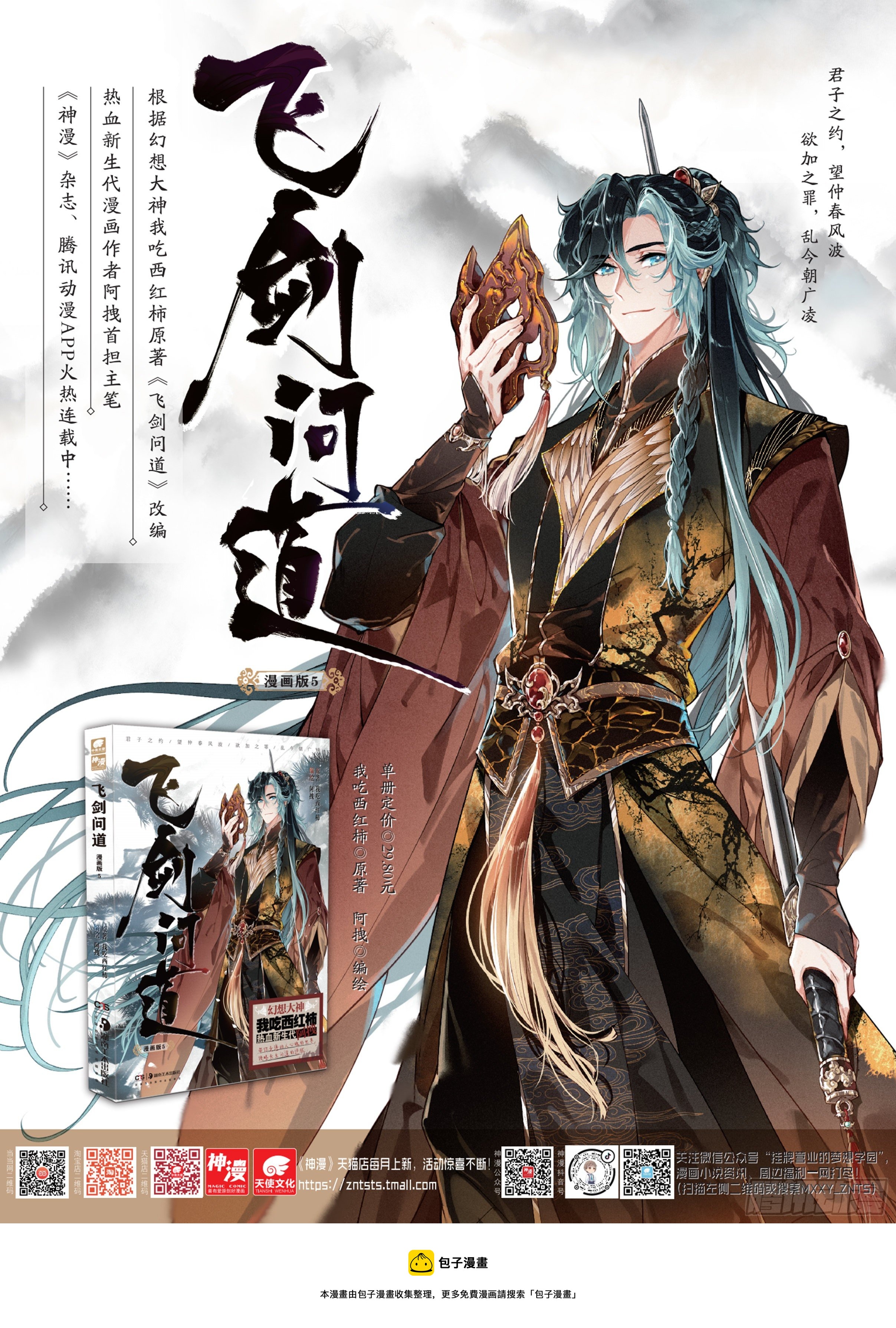 51 了结（下）12