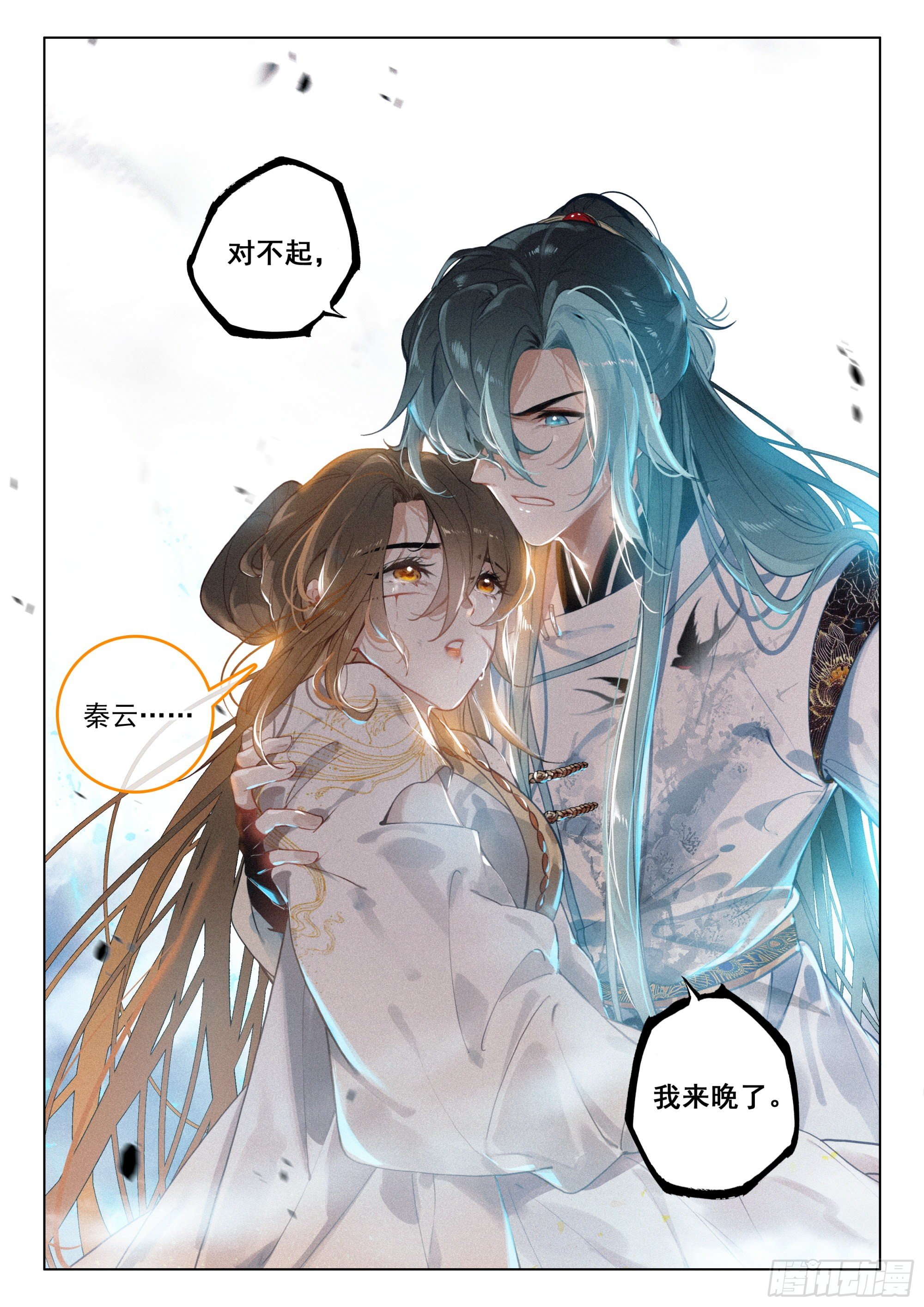 49 父亲（下）11