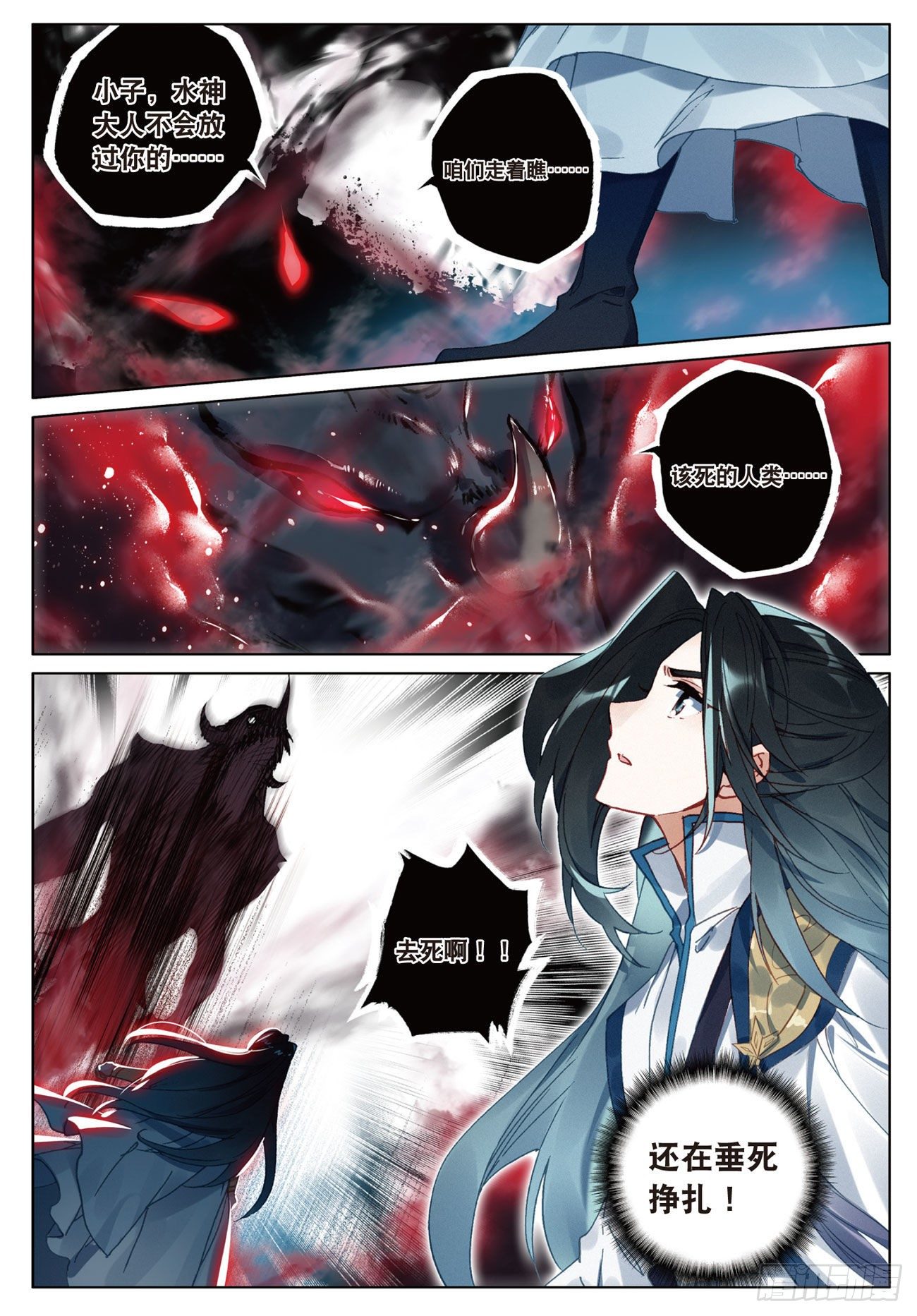 10 画舫危机（下）0
