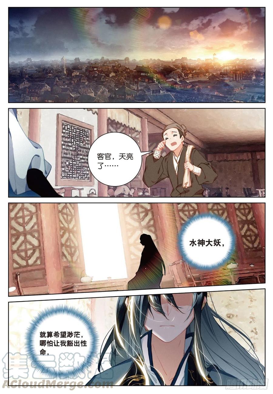 22 抉择（下）10