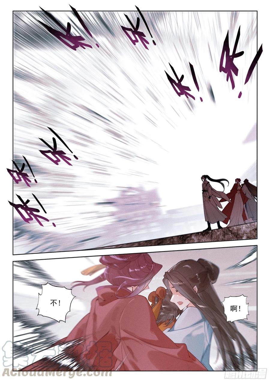 36 反抗（上）7