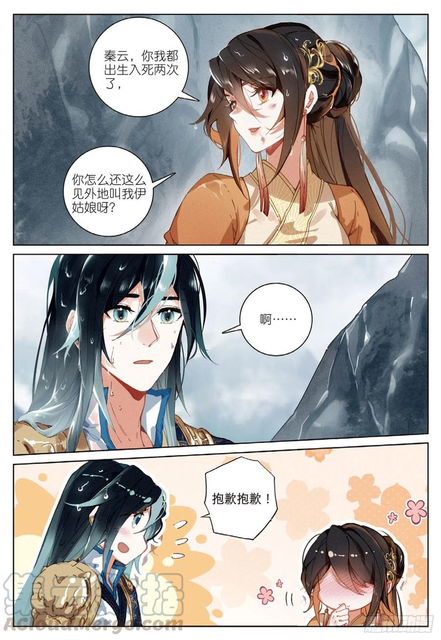 27 反杀（下）2