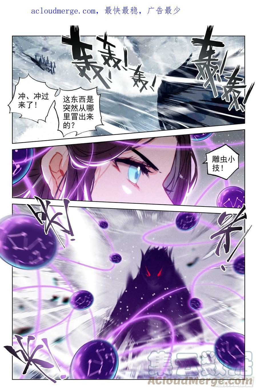 67 纷争（下）0